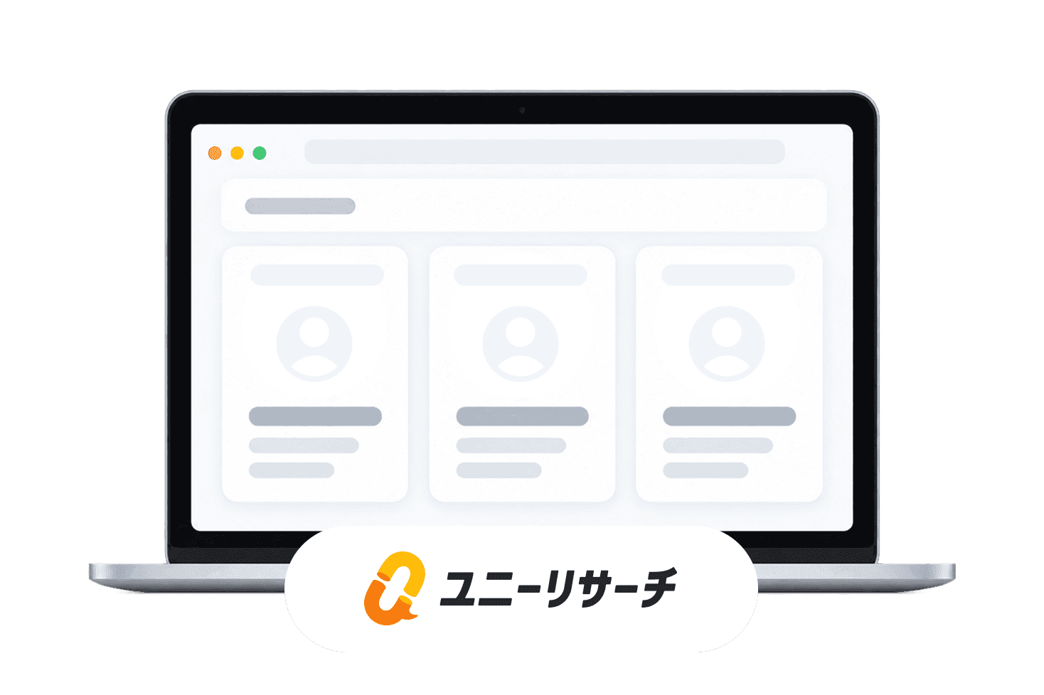ユニーリサーチ