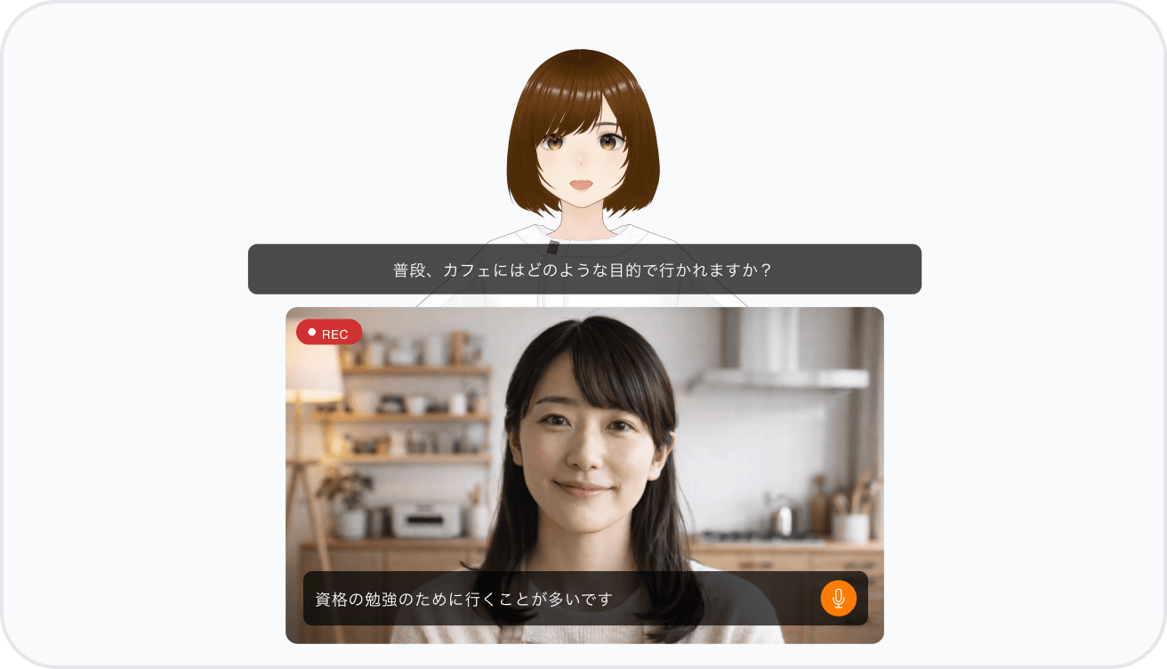プレビュー