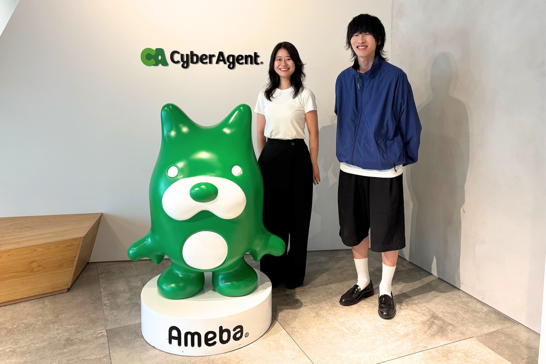 株式会社サイバーエージェント