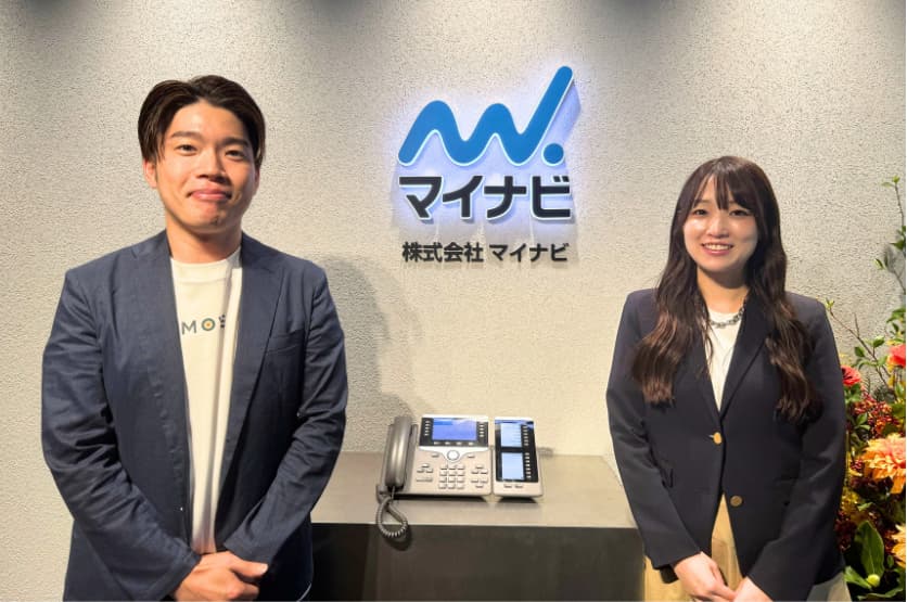 株式会社マイナビ