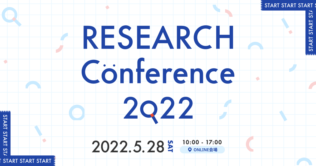 RESEARCH Conference2022