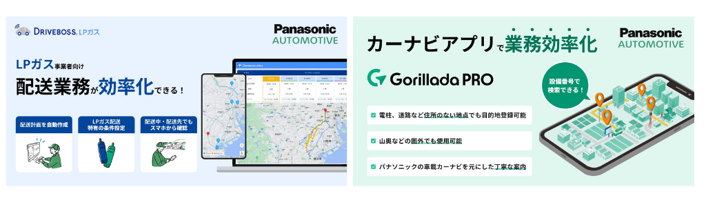 サービス