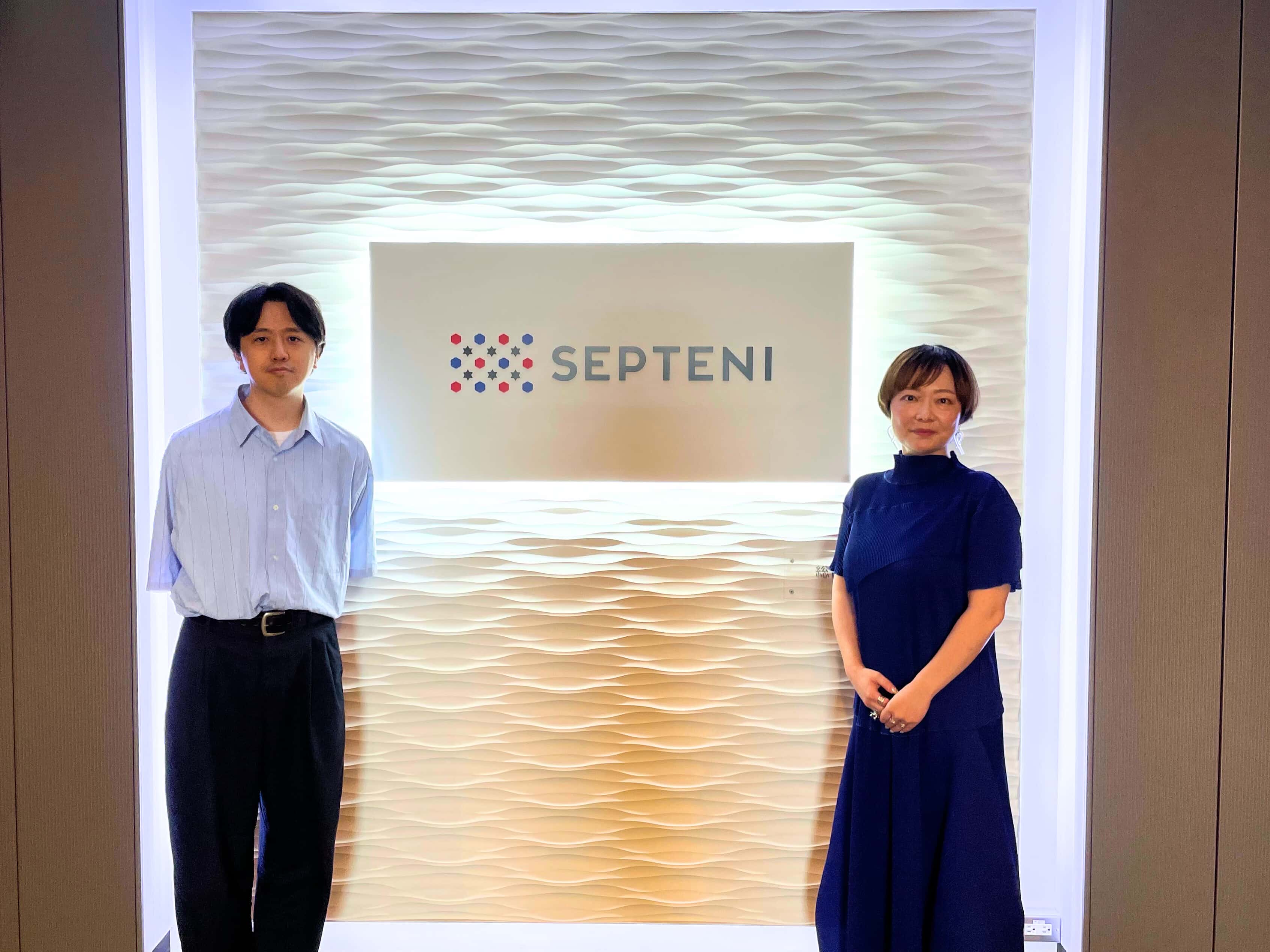 株式会社セプテーニ]コンペで差をつける